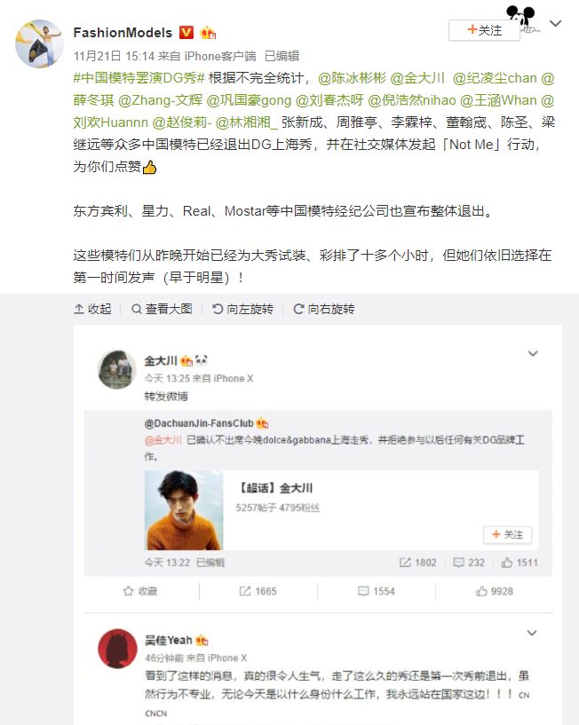 D G凉凉 创始人道歉的背后 当穷人开始购买奢侈品 富人却在悄悄转移目标 中国