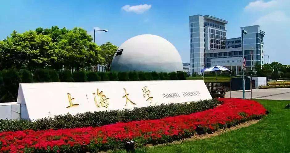 美国人评出的高校学术排行榜：上交第120名，哈工大仅排3