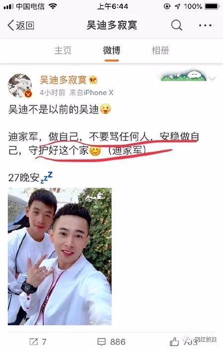 快手吴迪文静婚纱照_快手吴迪老婆文静照片(3)