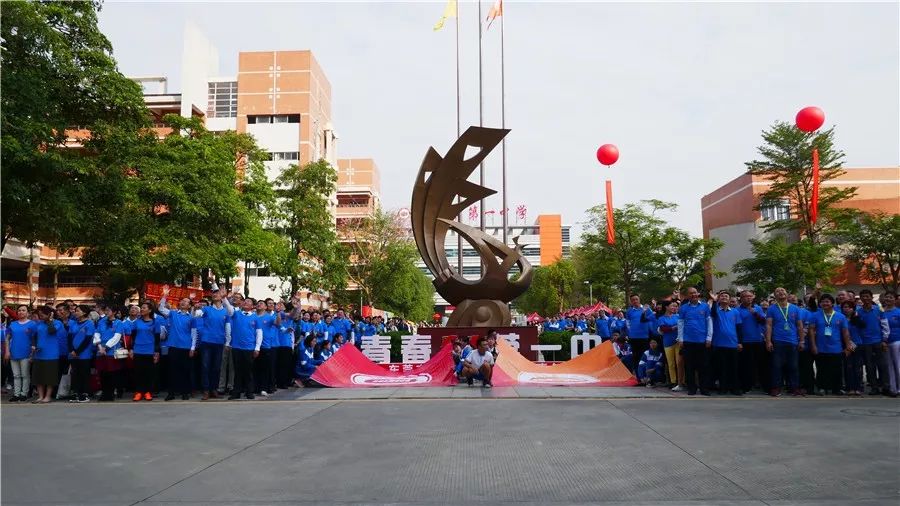 校庆专题|热烈庆祝东莞一中61周年校庆嘉年华活动圆满落幕