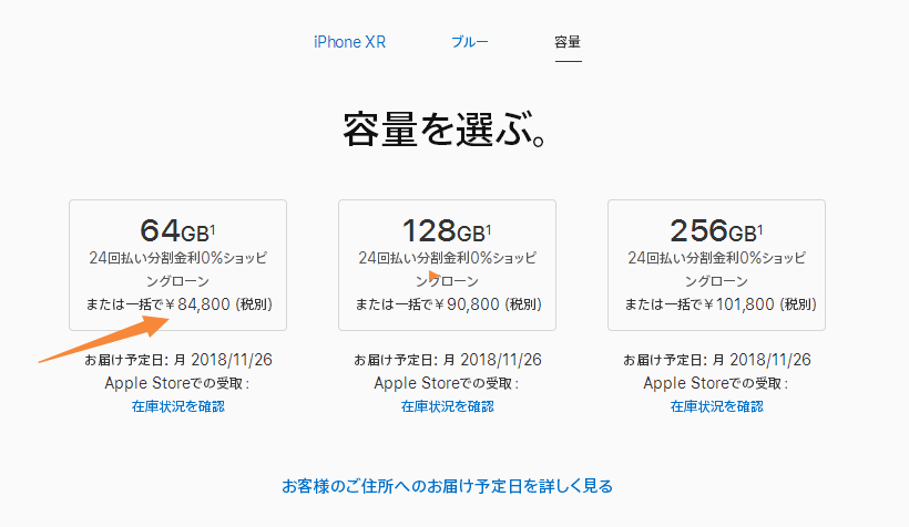 Iphone Xr 官方将要降价 Iphone X 恢复生产 民生银行回应提现问题 Iphonexr