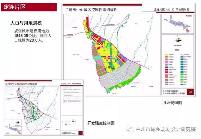 大局已定兰州城关安宁西固和平等18个片区城市发展规划出炉