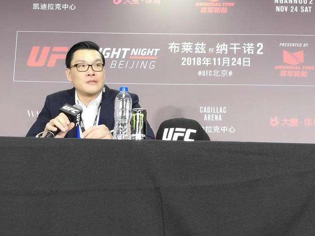 UFC北京站涉嫌操纵比赛？是记者说露馅了还是一场误会