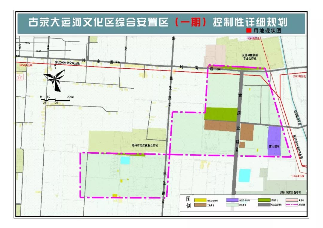 郑州主城区4479亩城中村规划出炉涉及金水高皇寨惠济古荥镇中原闫垌后