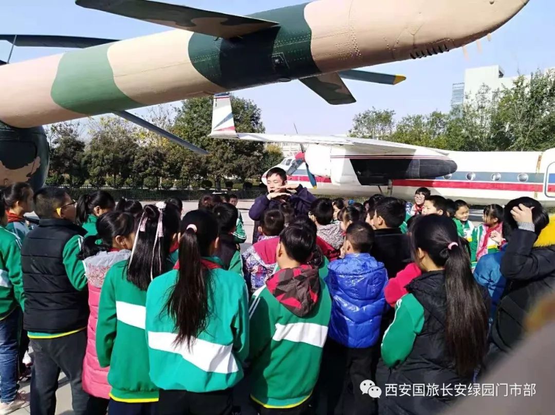 放飞梦想,我的航空梦-长安启迪小学携手西安国旅阎良飞机城研学游完美