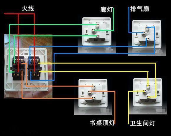 手把手教你各种开关接线,单控 双控 三控 四控开关,小白看过来