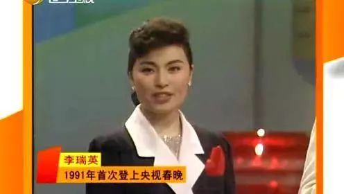 1991年,她担任了cctv春节联欢晚会主持人.