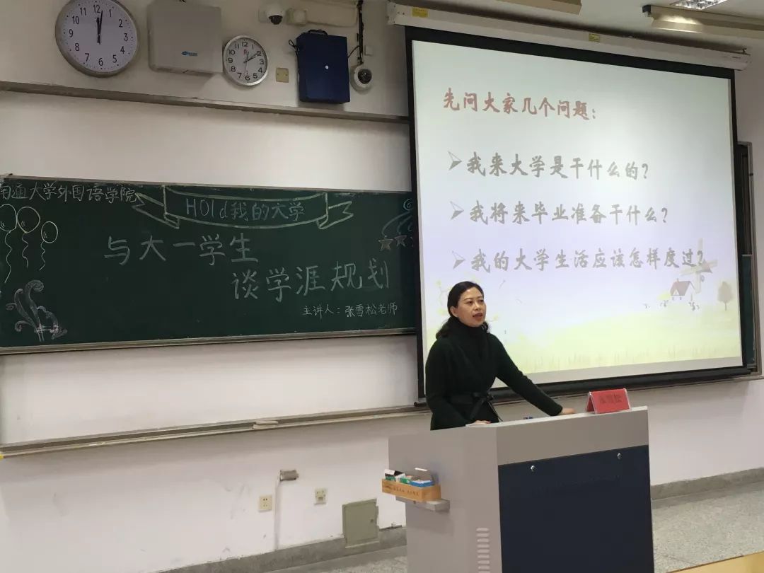 心海导航|hold住大学 未来可期