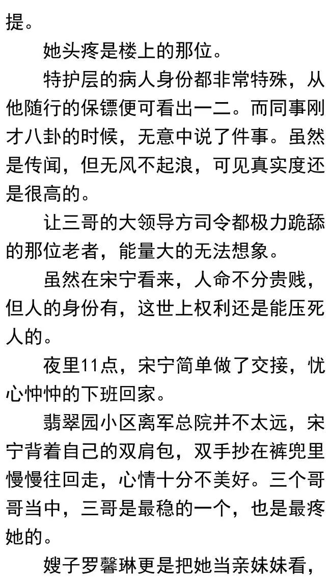 成语义什么顾_语义重复用什么符号(3)