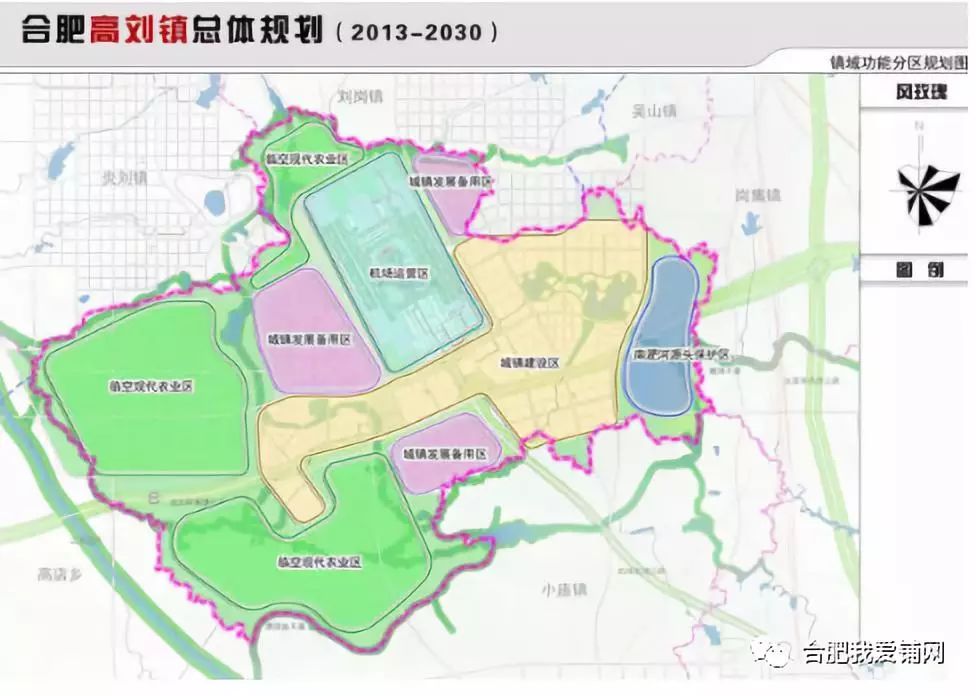 11月合肥9宗地揽金34亿,蜀山区高刘镇撤镇设街道,肥东