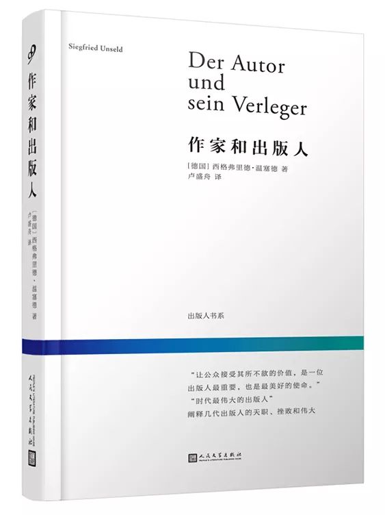 人口原理一书的作者是_人口普查