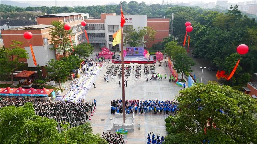 校庆专题|热烈庆祝东莞一中61周年校庆嘉年华活动圆满落幕_校友