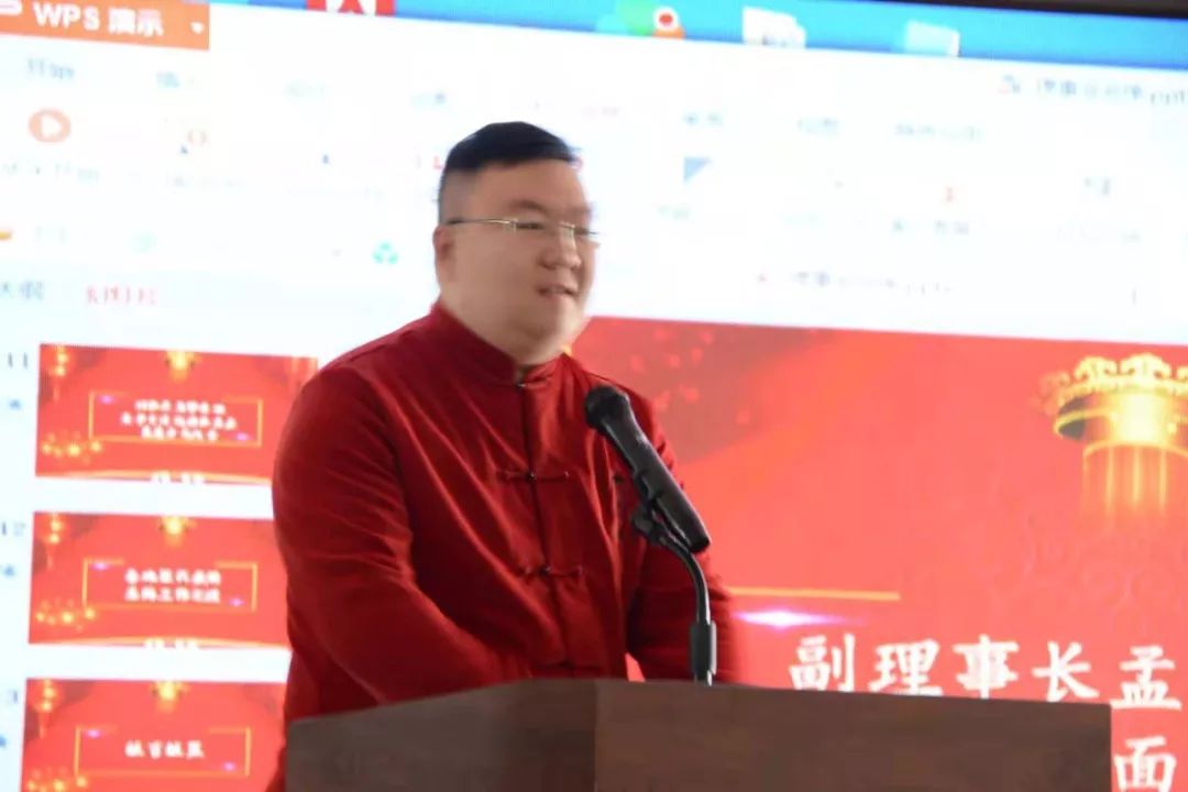 吉林省孟子文化促进会暨孟氏宗亲联谊会第二届第三次理事会会议通报