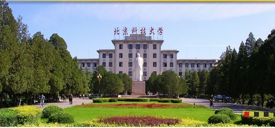 北京科技大学远程教育密云学习中心春季专,本科开始招生!