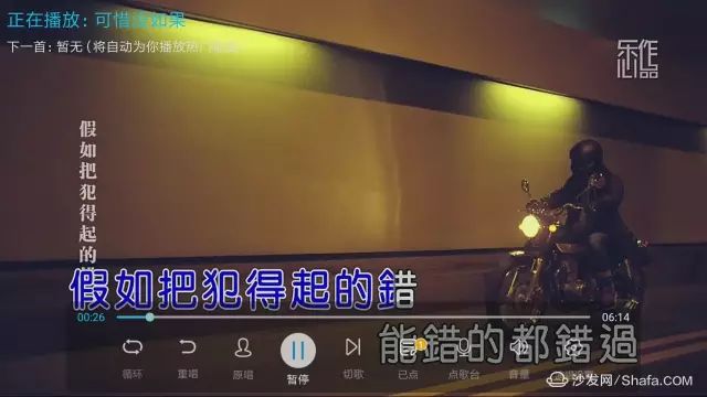 【沙发管家】智能电视如何安装k歌软件,让客厅秒变ktv