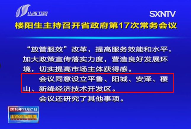 安泽人口_安泽人看病看这里 安泽县城乡医疗救助政策指南