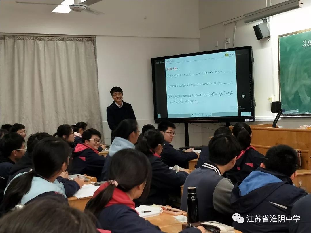 给予学生充分的思考空间;淮阴中学陈凯老师教学生用数学的眼光看世界