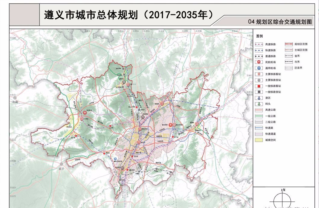 2018年11月15日,遵义市城乡规划局官网发布关于 《遵义市城市总体规划