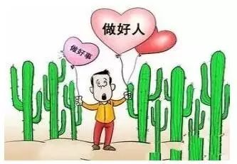 瞎操心,经常多管闲事.