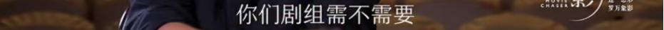 徐崢頂替陶虹免費出演《瘋狂的石頭》！他為《藥神》也沒少付出！