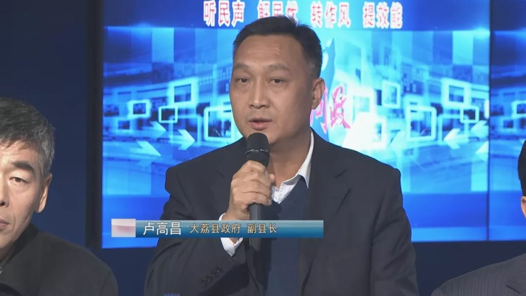 大荔县副县长卢高昌:一直在全力对接,尽快把问题解决.