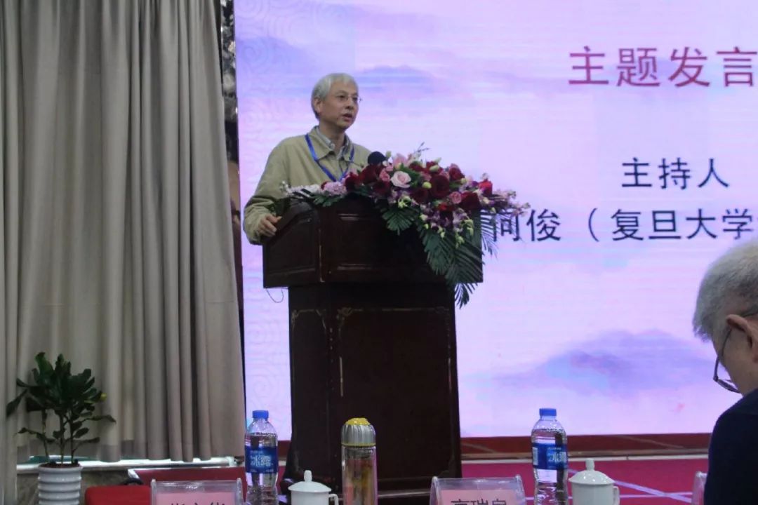 综述中国哲学的本来外来与未来学术研讨会暨中国哲学史