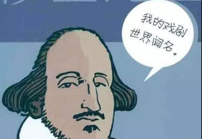 开心麻花携爆笑舞台剧莎士比亚别生气强势登录昆明