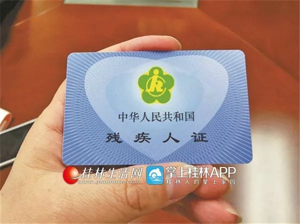 2018年5月2日,杭州市首批智能化残疾人证在江干区凯旋街道下属社区换