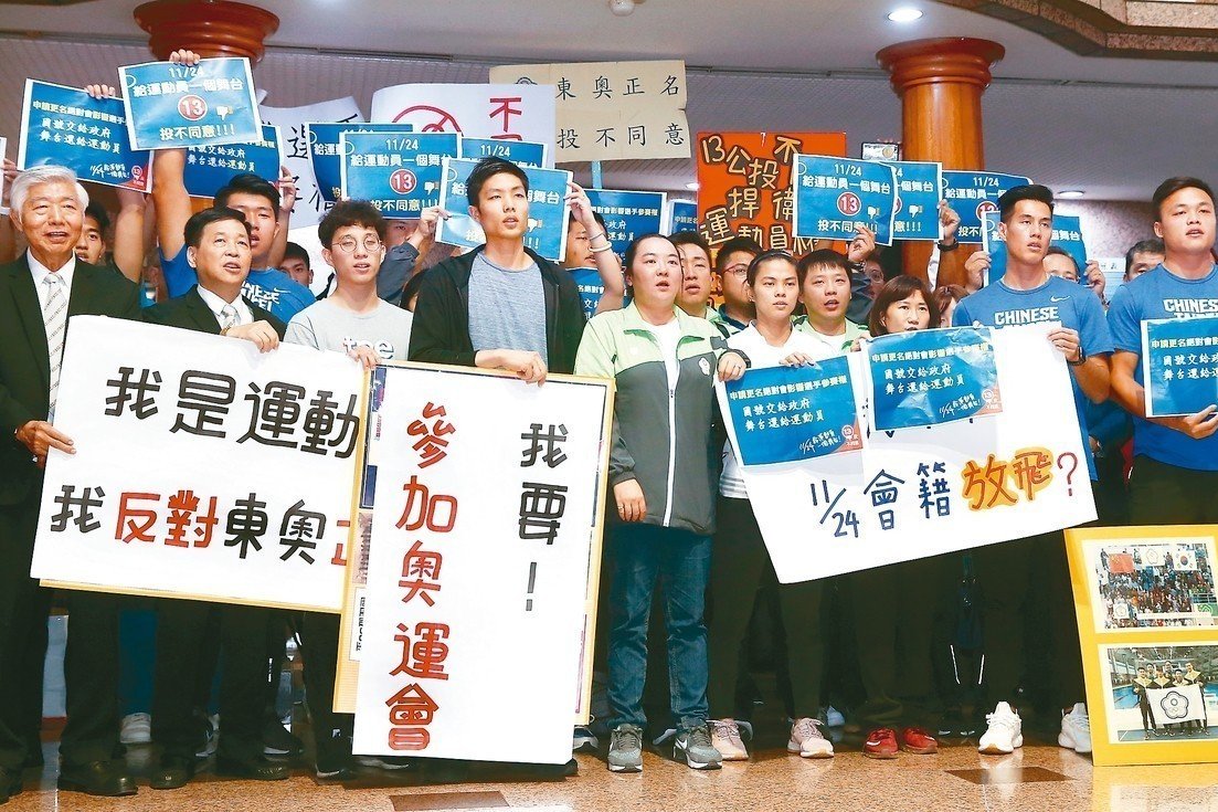 民进党选举溃败"正名公投"也没过 大陆学者:台湾民众对他们说不