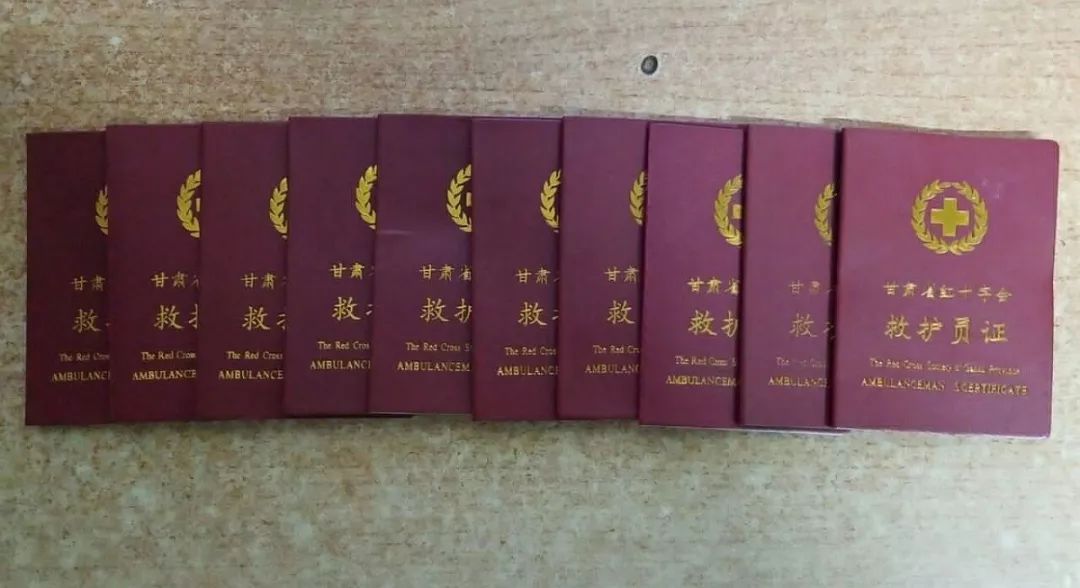 图为我校红十字应急救护队队员获得甘肃省红十字会救护员证