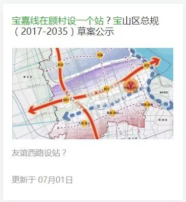 我们可以从图中看到,宝嘉线(城际线)是沿潘广路友谊西路走的,在友谊