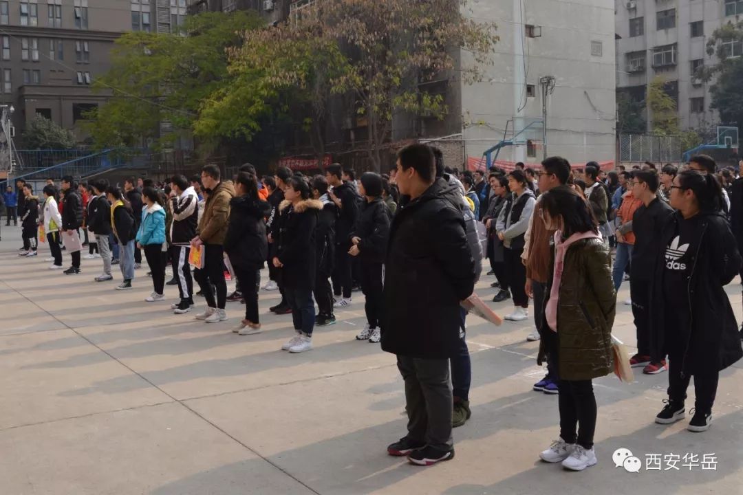 西安华岳补习学校今日中午隆重召开期中考试总结暨表彰大会