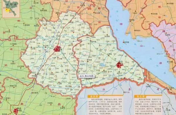 原来金乡县和鱼台县曾经是一个县,史上至少两度合并!