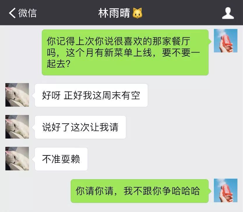 微信备注暴露了他爱你的方式.