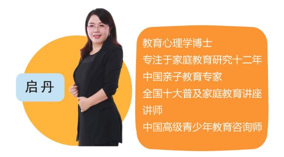 孩子叛逆背后的原因是什么？一定要叛逆到底吗？