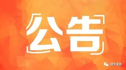 科大招聘_中共河南省委网络安全和信息化委员会办公室直属事业单位2019年公开招聘工作人员方案(3)