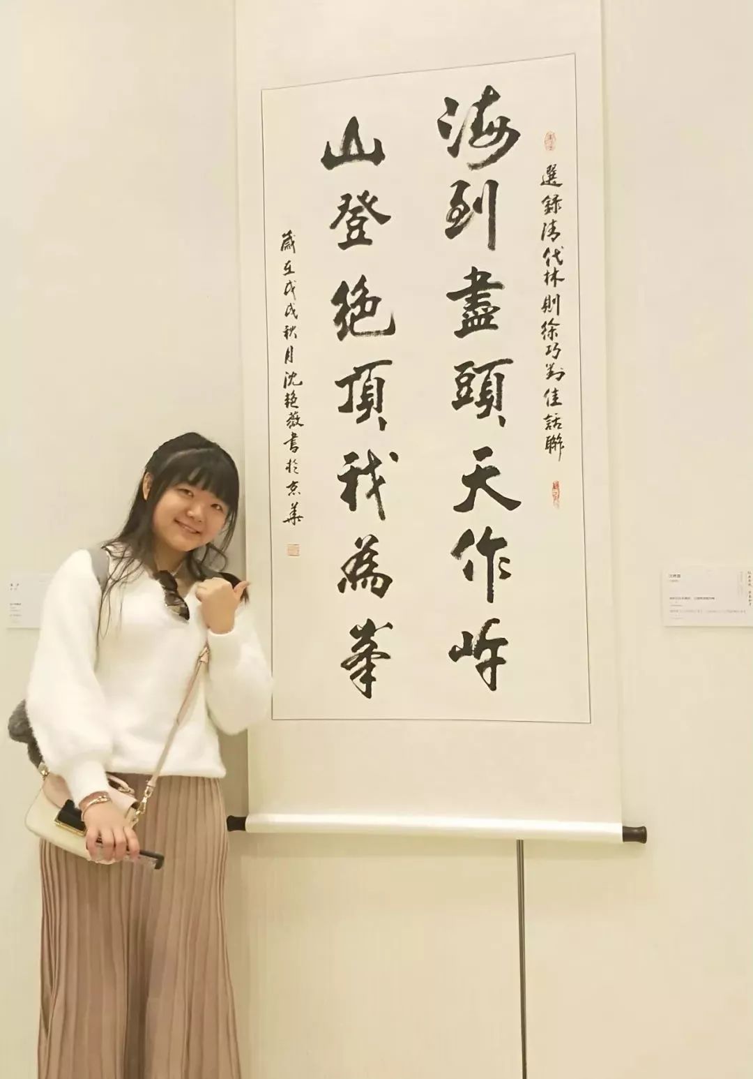 张院长携弟子参加经典再现共筑和平中国日本美术书道作品展