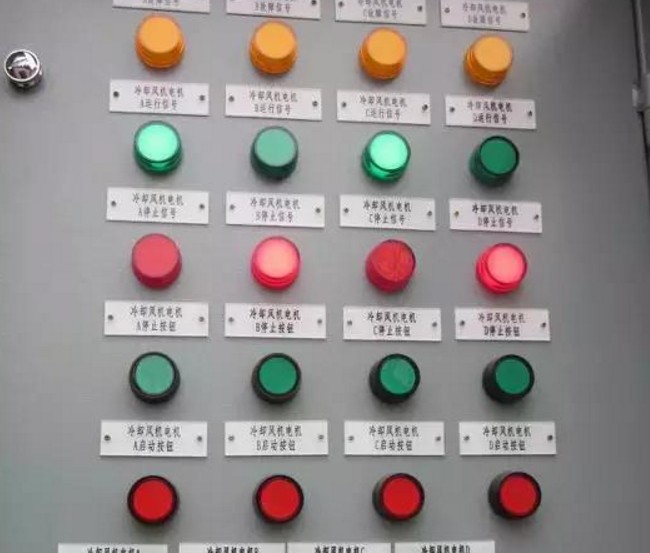 讲解电气柜常用指示灯和按钮的颜色