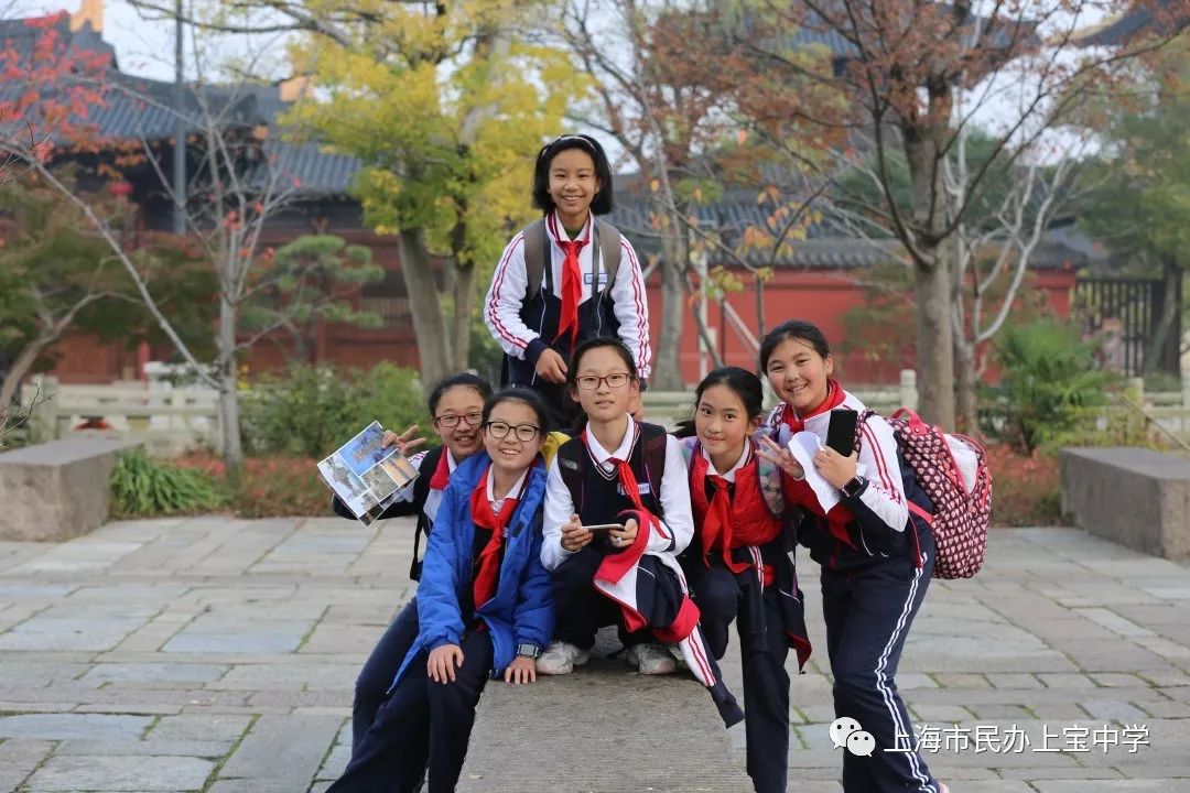 探寻上海之根2018学年上宝中学秋游社会实践活动