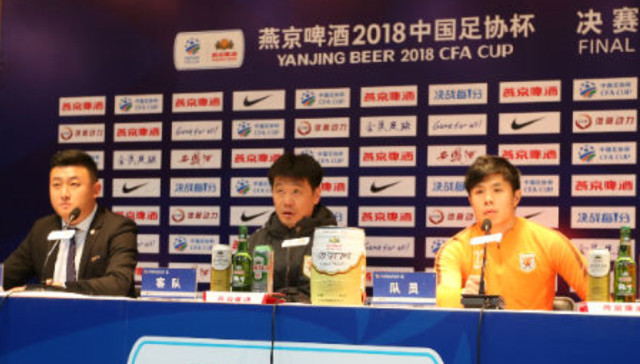 2018中国足协杯决赛,北京国安VS山东鲁能