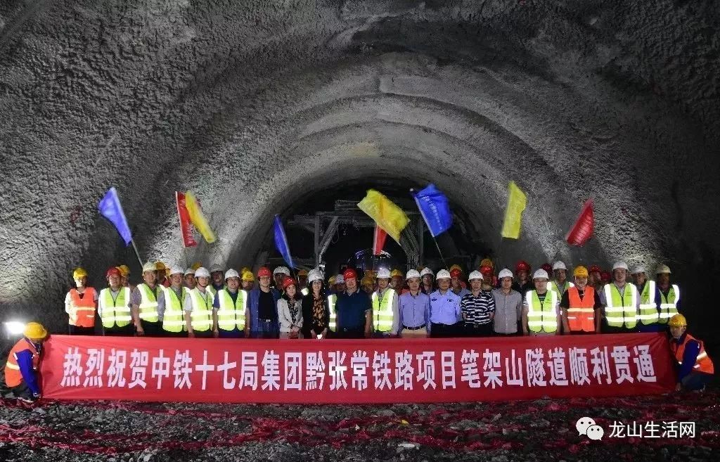 黔张常明年通车,龙山来凤人有福了_铁路