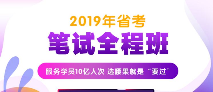 北京公务员招聘_北京人事考试网_北京公务员考试网_北京中公教育(3)