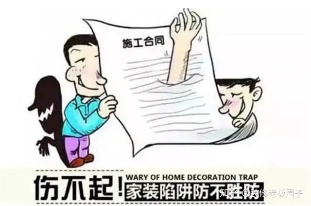 為什麼傳統裝修公司很少有回頭客？ 汽車 第2張