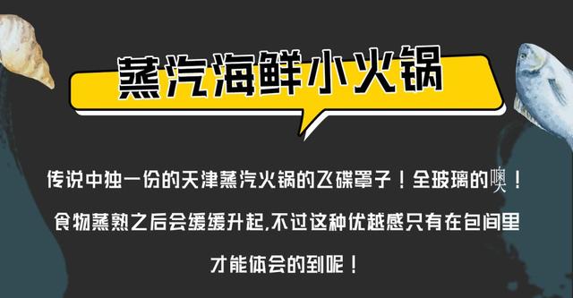 霸王招聘_年薪28万 求职不出门,在线拿offer(2)