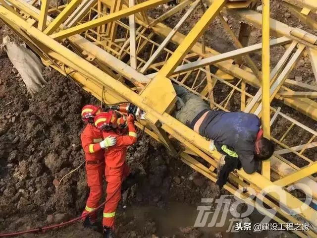 事故快报 | 11月23日襄阳一在建工地发生塔吊倒塌事故