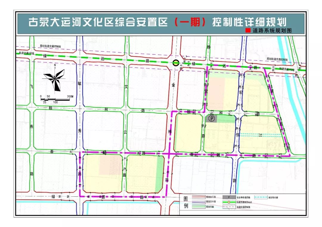 郑州主城区4479亩城中村规划出炉涉及金水高皇寨惠济古荥镇中原闫垌后