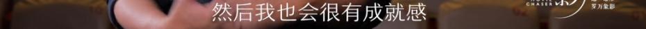 徐崢頂替陶虹免費出演《瘋狂的石頭》！他為《藥神》也沒少付出！