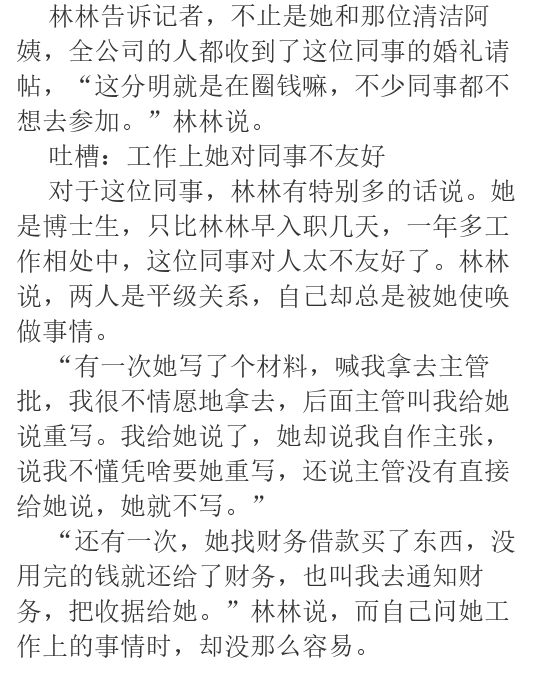 放过简谱_绝不会放过简谱(3)