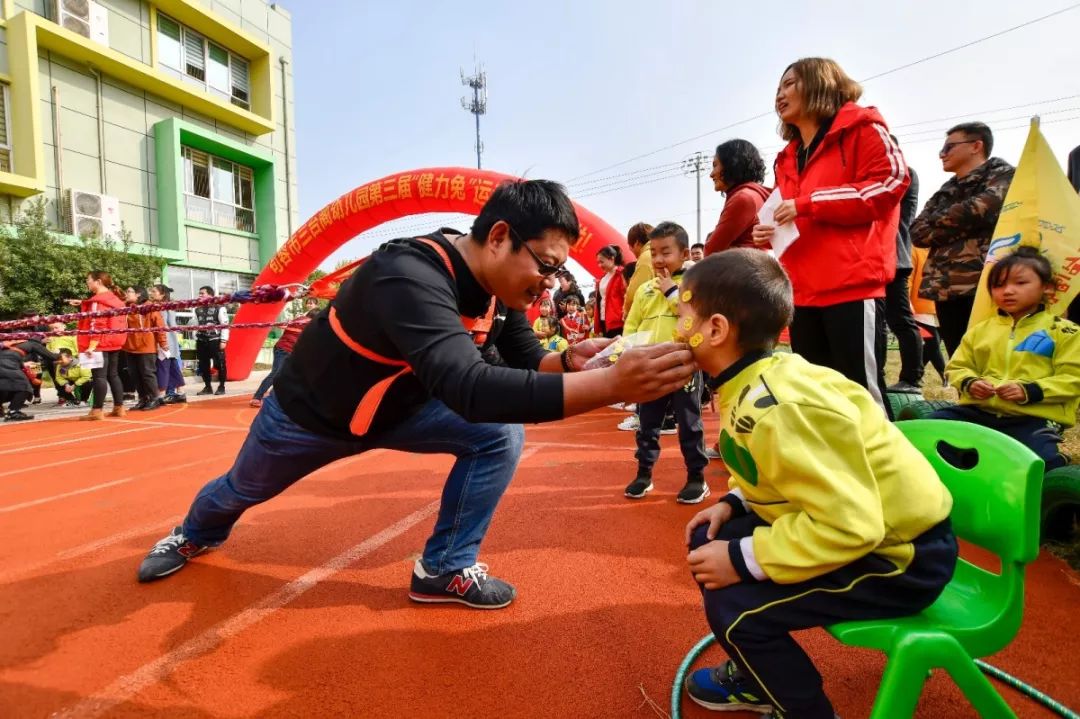 有萌点,欢乐多,三台阁幼儿园亲子运动会开赛!