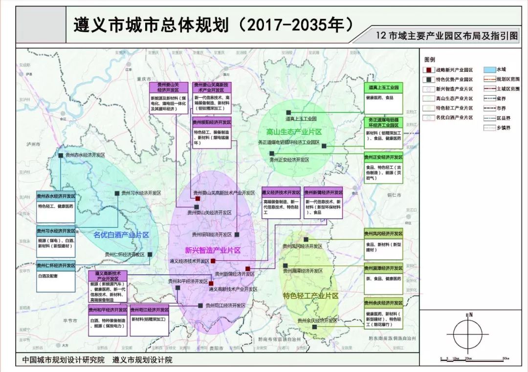 2021遵义市区人口_遵义市区